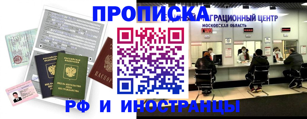 регистрация для дет. сада в Всеволожске