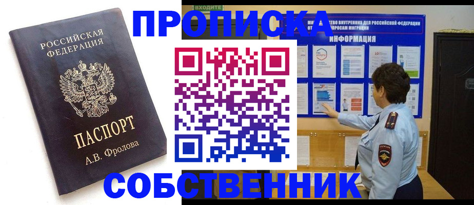 найти адрес прописки в Всеволожске