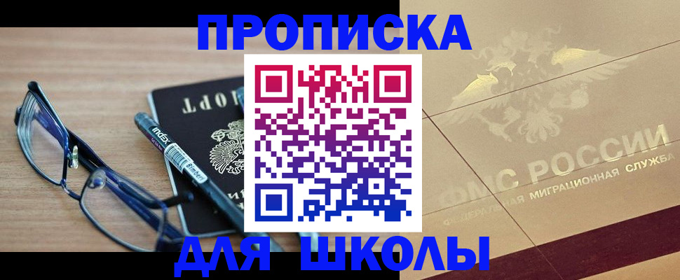прописка поиск в Всеволожске